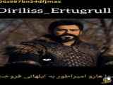 سریال قیام عثمان قسمت ۱۴۵ زیرنویس فارسی - تیزر دوم