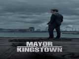 سریال شهردار کینگزتاون فصل 1 قسمت 1 زیرنویس فارسی Mayor of Kingstown 2021