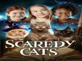 سریال گربه های ترسو فصل 1 قسمت 1 دوبله فارسی Scaredy Cats 2023
