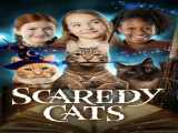 سریال گربه های ترسو فصل 1 قسمت 5 دوبله فارسی Scaredy Cats 