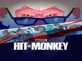 سریال میمون آدمکش فصل 1 قسمت 1 دوبله فارسی Marvels Hit-Monkey 2021