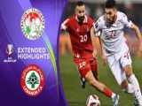 ایران 2-1 امارات | خلاصه بازی | گروه C جام ملتهای آسیا 2023