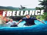 پخش فیلم آزادکار دوبله فارسی Freelance 2023