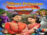 دیدن فیلم پرنسس قو: ازدواج سلطنتی دوبله فارسی The Swan Princess: A Royal Wedding 2020