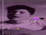 موزیک ویدئو راه روشن