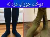 آموزش خیاطی: دوخت کیف قلب (مناسب لوازم آرایشی و...)