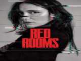 مشاهده آنلاین فیلم اتاق های قرمز دوبله فارسی Red Rooms 2023