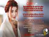 موزیک سریال ستاره شمالی