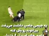 اتفاق عجیب در بازی امشب ؛جیمی جامپ ایرانی در وسط زمین