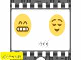ویدیوی تبلیغاتی سوم