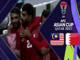 خلاصه بازی | بحرین ۱ _ اردن ۰ | جام ملت های آسیا