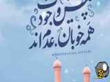 استوری  ولادت امام حسین