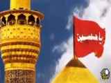 استوری مناسب ولادت امام حسین (ع)