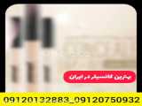 با این روش کانتور کن