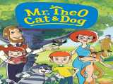 سریال آقای تئو، گربه و سگ فصل 1 قسمت 1 دوبله فارسی Mr. Theo, Cat & Dog 2008
