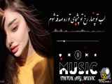 آهنگ های شاد افغانی ایرانی
