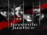 سریال عدالت نوجوانان فصل 1 قسمت 1 دوبله فارسی Juvenile Justice 2022