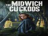 سریال فاخته‌های میدویچ فصل 1 قسمت 1 زیرنویس فارسی The Midwich Cuckoos 2022