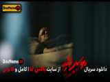 دانلود پوست شیر ۳ قسمت ۶ (سریال پوست شیر ۲۲) شهاب حسینی