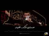 مداحی زهراتوراقسم به دیده ی تر