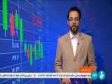 جزئیات معاملات بورس انرژی ایران در هفته منتهی به 4 بهمن 1402
