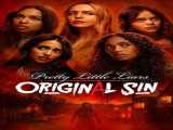 سریال دروغگوهای کوچولوی زیبا: گناه اصلی فصل 1 قسمت 1 زیرنویس فارسی Pretty Little Liars: Original Sin 2022