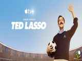 سریال ( TED LASSO ) فصل اول قسمت ۱ دوبله فارسی IRAN FILM