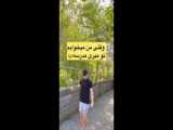 کلیپ خنده دار ایرانی، چه خوشگل شدی، طنز جدید ۱۴۰۲