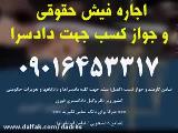 ضامن کارمندرسمی/ضامن رسمی دولتی/ضامن کارمندرسمی دولتی۰۹۰۱۶۳۵۳۳۱۷