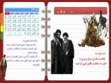 علوم چهارم درس 7 -آهنربا در زندگی