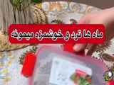 سه ترفند کاربردی