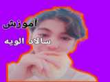 برگشتم بعد از چند وقت
