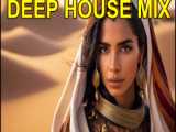 ریمیکس دیپ هاوس | موزیک بیس دار و شاد | Oriental Deep House Mix