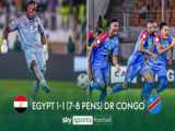 سنگال (4) 1-1 (5) ساحل عاج | خلاصه بازی | حذف مدافع عنوان قهرمانی توسط فیل‌ها