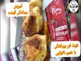 طرز تهیه قهوه با دستگاه اسپرسو_قهوه بادستگاه_قهوه