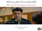 قسمت ۱۱۵ سریال،با زیرنویس فارسی