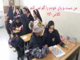نشانه ج ، خانم بهرامی