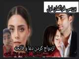 سریال شربت زغال اخته قسمت ۴۹ __قسمت ۴۹ شربت زغال اخته__فقر نیلای