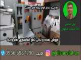 فروش تکی و عمده تابلو صفر و یک آسانسوری اصفهان دلتا صنعت اصفهان