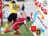 خلاصه بازی پرسپولیس - سپاهان ( گزارش اختصاصی )