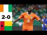 خلاصه کوتاه بازی ساحل عاج 1-1 سنگال (میزبان، قهرمان را به خانه فرستاد)