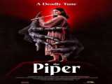 مشاهده آنلاین فیلم فلوت زن زیرنویس فارسی The Piper 2023