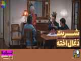 قسمت 108 سریال شَربـت زُغال اخته دوبله فارسی فراگمان