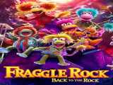 سریال فرگل راک: صخره فینگیل ها فصل 1 قسمت 1 دوبله فارسی Fraggle Rock: Back to the Rock 2022