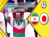 خلاصه بازی ایران 2 - 1 ژاپن - جام ملت های آسیا - فوتبال - 14 بهمن 1402