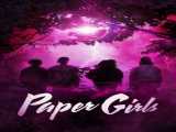 سریال دختران روزنامه‌رسان فصل 1 قسمت 1 زیرنویس فارسی Paper Girls 2022