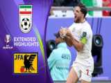 خلاصه بازی ایران - ژاپن جام ملتهای آسیا قطر