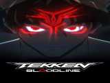 سریال تکن: شجره‌نامه فصل 1 قسمت 1 دوبله فارسی Tekken: Bloodline 2022