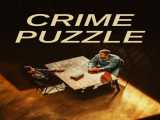 سریال پازل جنایت فصل 1 قسمت 1 زیرنویس فارسی Crime Puzzle 2021