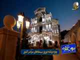 عروس خیابان فرشته